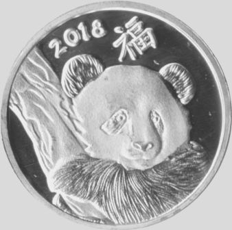 gana_10_po_1_sedi_2018_nabor_panda_(6).jpg.634f2cc32872b0160a53587990875390.jpg