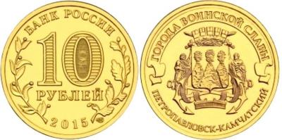 17 октября 1740 года основан Петропавловск-Камчатский.jpg