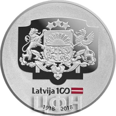 Латвия 5 евро 2018 - Гербы (аверс).jpg