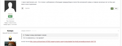 screenshot_3.thumb.png.d7d7fd4020a26e2c3bd4ca470d4c4075.png