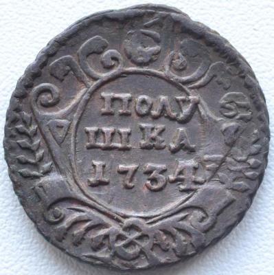 polushka_1734.jpg