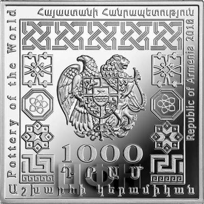 Армения 1000 драм 2018 год «Керамика» (аверс).jpg