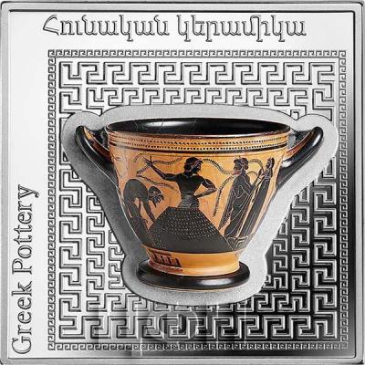 Армения 1000 драм 2018 год «Керамика» (реверс).jpg