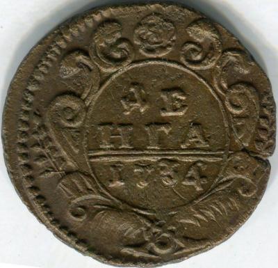 34-Р.jpg