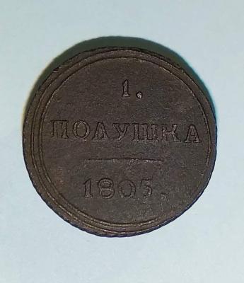 полушка1.jpg