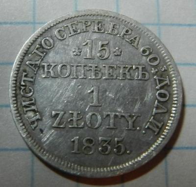 DSCN5099.JPG