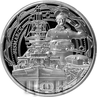 Гана 2 седи 2018 год «BISMARCK» (реверс).jpg