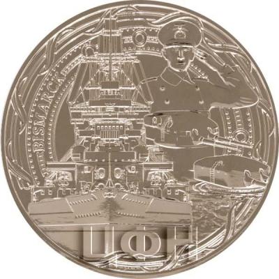 Гана 10 седи 2018 год «BISMARCK» (реверс).jpg