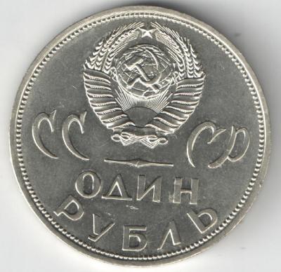 20 лет аверс.jpg