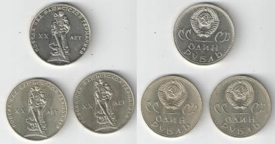 20 лет реверс_сравн.jpg