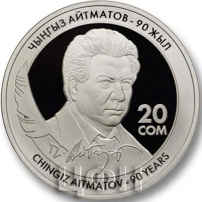 Киргизия Ченгиз Айтматов 20 сом 2018 год (аверс).jpg