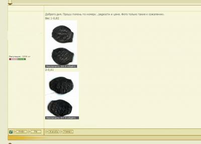 screenshot_2.thumb.jpg.ea0c17dd188548ecfebc51c9551179a8.jpg