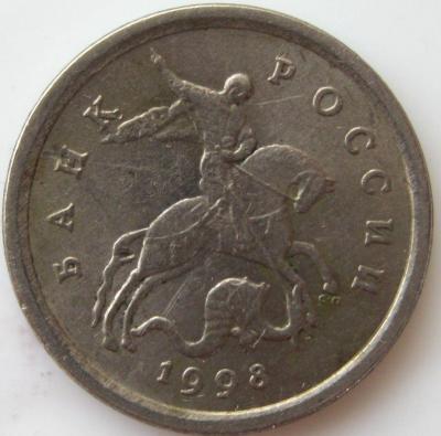 1 копейка 1998 СП шт.2.12 аверс 2.JPG