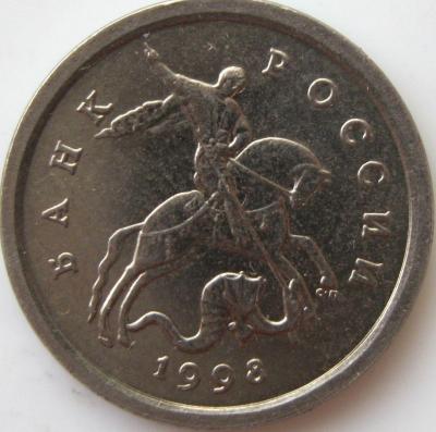 1_kopeka_1998_sp_sht.2.12_avers_1.thumb.jpg.08c83c7cf9c8b6425ba80159ae541bf1.jpg