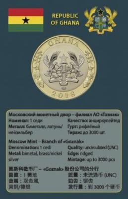 gana_1_sedi_2018_god_krysy_buklet_(2).thumb.jpg.eea00d9bd9a828c6524a392374057858.jpg