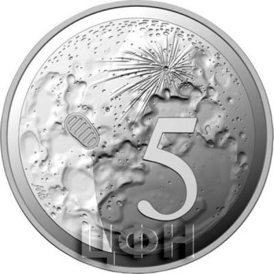 Австралия 5 центов 2019 год «50 лет высадки на Луну» (реверс).jpg