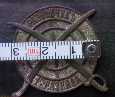 ST830981.JPG