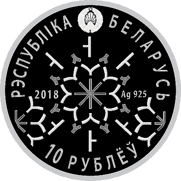 Фрист4.gif