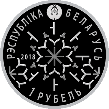 Фрист6.gif