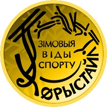 Фристайл 1.gif