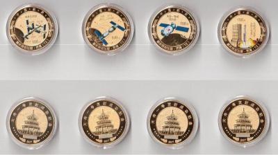 Китай 150 юаней.jpg