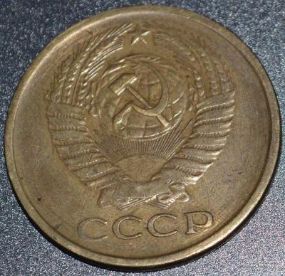 5 коп 1961 смещ-.jpg