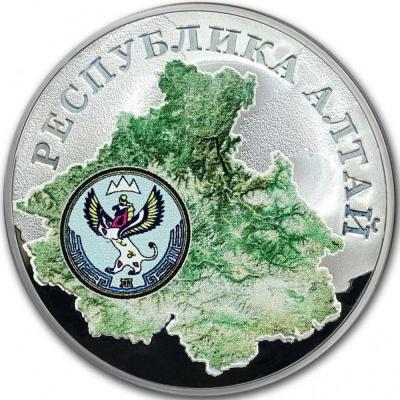 Лаос 50000 кип 2018 «Республика Алтай​​​​​​​» (реверс).jpg