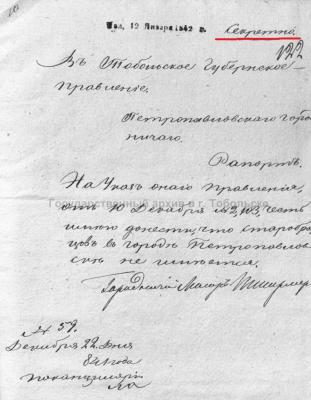 фИ329оп4д64л200.jpg