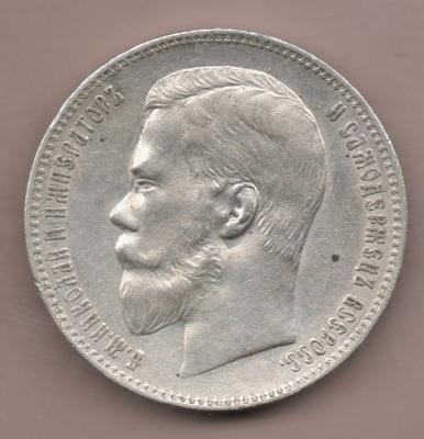 Сканировать 50.jpeg