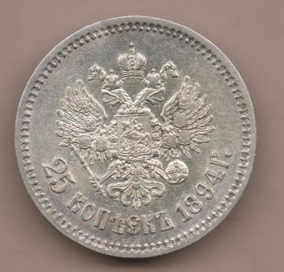 Сканировать 64.jpeg