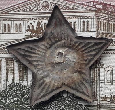 Звезда Р.jpg