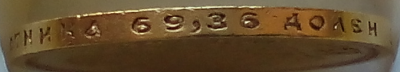15rublei_1897_gurt4.thumb.png.4607f2ea92f46d55a23da896a2e55760.png