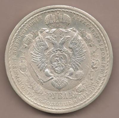 Сканировать 70.jpeg