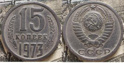 15_cop_1973.thumb.jpg.be22862c85eb194ea6967f2784aad216.jpg