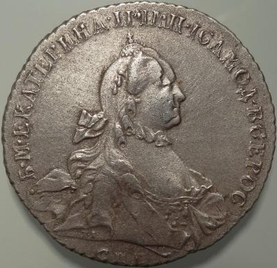 1roubl1762cpb.jpg