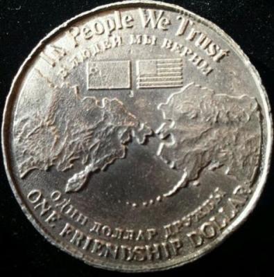 kayak_island_cape_st._elias_medal767.thumb.jpg.73e1b743ffa687dd6303f3ae76cacc1e.jpg