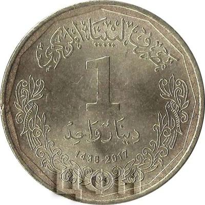 Ливия 1 динар 2017 года (реверс).jpg