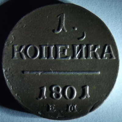 П1.2.png