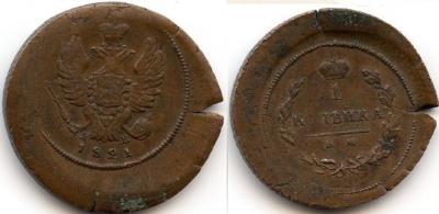 zolotaja_moneta_1901_goda_10_rublej_nikolaj_ii.jpg