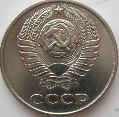10 копеек 1984 шт.2.1 аверс.JPG