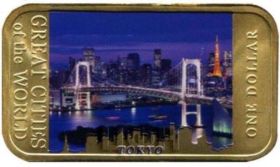 Фиджи 1 доллар 2015 год «TOKYO» (ркверс).jpg
