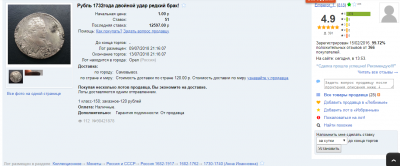 Безымянный.png