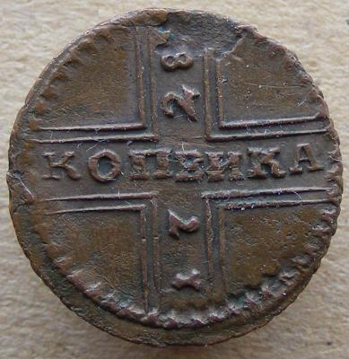 1kop1928_2.jpg