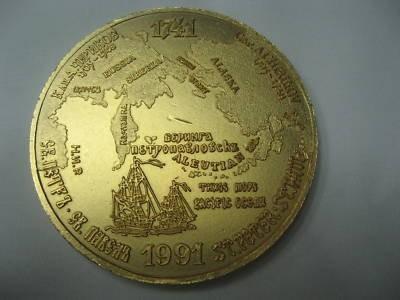 aleutian_11110.jpg.43f4f17da464e91389a46abdc3659daa.jpg