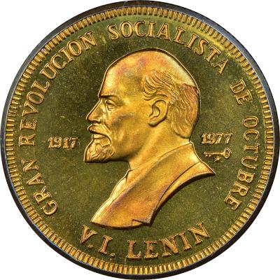 cuba_1977-lenin_au-rvr.thumb.jpg.22a10db4c98c88e5ddf58dee94a4ed8e.jpg