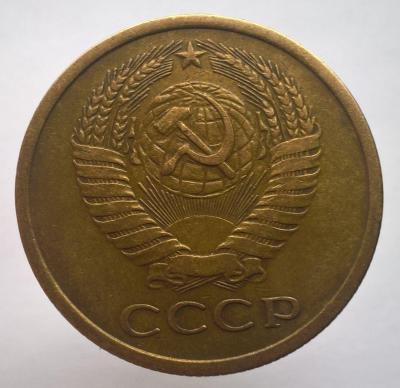 5 копеек 1970 (2).jpg