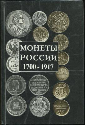 Орлов - 1994 (1).jpg