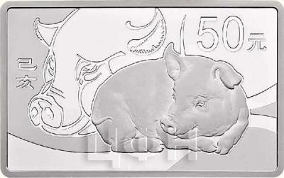1.2 Китай серебряные монеты 2019 года «Год Свиньи» (реверс).jpg