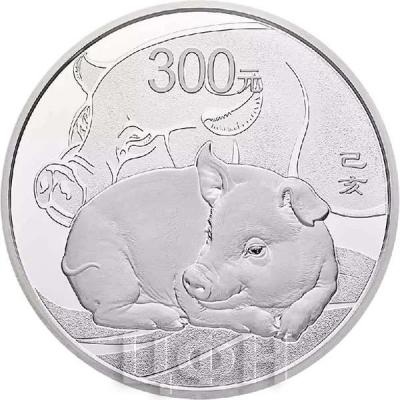 1.2 Китай серебряная монета 300 юаней 2019 года «Год Свиньи» (реверс).jpg