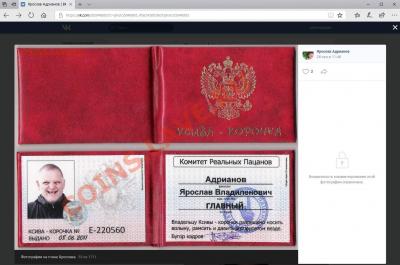 документ ярослава.jpg